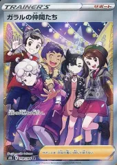 2026年最新】ポケモンカード ガラルの仲間たちの人気アイテム - メルカリ