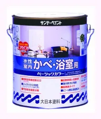 新品 サンデーペイント 水性室内かべ・浴室用ベーシックカラー ハニークリーム 0.7L