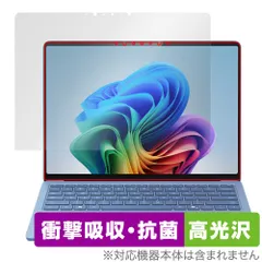 Surface Laptop (第7世代) 13.8インチ 保護 フィルム OverLay Absorber 高光沢 for サーフェス 衝撃吸収 抗菌