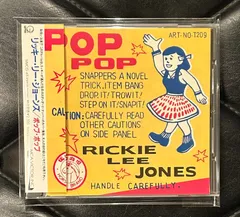 2025年最新】rickie lee jones pop popの人気アイテム - メルカリ 2025年最新】rickie lee jones pop popの人気アイテム - メルカリ