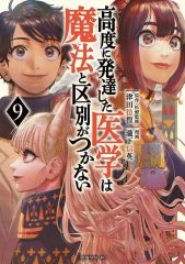 中古】遊戯王 MR-06[UR]：六芒星の呪縛 - メルカリ