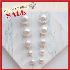 ２個・5連パール チャーム アクセサリー パーツ 金属 資材 ゴールド 素材