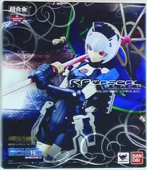 2025年最新】超合金 レイキャシールの人気アイテム - メルカリ