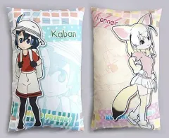 【中古】クッション・抱き枕・本体(キャラクター) 全2種セット メガジャンボクッションVol.2 「けものフレンズ」