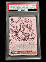 2025年最新】桜PSA鑑定品の人気アイテム - メルカリ