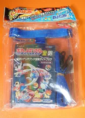 2025年最新】ポケモン最強データの人気アイテム - メルカリ