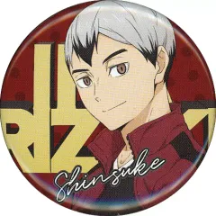 【中古】バッジ・ピンズ 北信介 「ハイキュー!! スクールオブジェ缶バッジ(カプセル/ローマ字)」