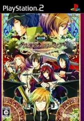 クリムゾン・エンパイア 通常版 PS2