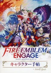 【中古】アニメムック ≪コンシューマゲーム書籍≫ ファイヤーエムブレム エンゲージ キャラクター手帖