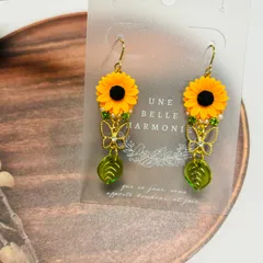 ひまわりのピアス/イヤリング ハンドメイド ※チャーム/キーホルダー変更も可能です※
