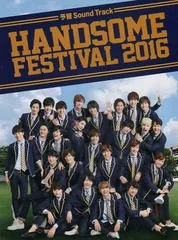 2025年最新】handsome festival 2016の人気アイテム - メルカリ
