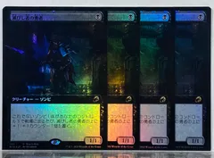 2025年最新】foil 滅びの人気アイテム - メルカリ