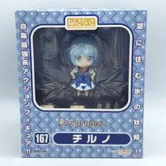 2025年最新】ねんどろいど チルノの人気アイテム - メルカリ