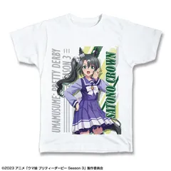 【新品・公式】ウマ娘 プリティーダービー Season 3 XLサイズ Tシャツ デザイン03(サトノクラウン/制服ver.)【描き下ろし】