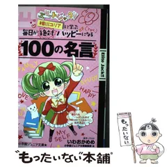 2025年最新】いわおかめめの人気アイテム - メルカリ