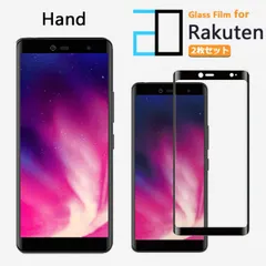[2F101] 2枚セット｜強化ガラスフィルム 楽天ハンド 手帳型 楽天ハンド 手帳RAKUTEN HAND 5G フィルム RAKUTEN 2D強化ガラス液晶画面保護フィルム 高光沢 透明 クリア 硬度9H 撥油性 超薄 飛散防止 フィルム 保護シート 保護