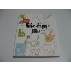 カイエ・ソバージュ[完全版] 人類最古の哲学 熊から王へ 愛と