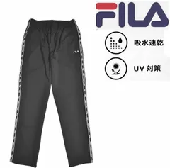 フィラパンツ ジャージーパンツ サイドライン 薄手スムースジャージー 吸水速乾 UV対策   08黒