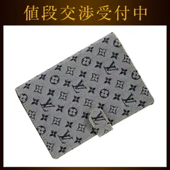 ルイ ヴィトン 手帳カバー アジェンダ ＰＭ ec-21111 ライトブルー