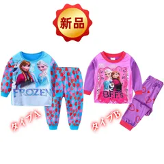 ✨新品✨アナと雪の女王 フローズン パジャマ 長袖 子供服 女の子 キッズ 部屋着 ルームウェア 上下セット ハート柄 プリンセス BFFs 寝巻き 春秋冬 プレゼント 可愛い エルサ オラフ 100 110 120 130 ブルー ピンク レッド パープル