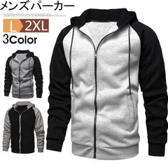 長袖パーカー パーカー メンズ ジップアップパーカー ジップアップ ライトアウター ジャケット トップス スポーツ 切り替え 配色 おしゃれ フード付き ルームウェア 普段着 通勤 通学 ファッション 秋 冬nuol791
