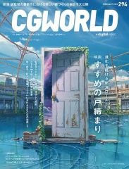 [중고] 일반 PC 잡지 CG WORLD 2023년 2월호 vol.294