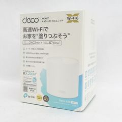 TP-Link ◆AX3000 メッシュWi-Fi 6ユニット 1個パック AX3000 Deco X50 家電【未使用】 
