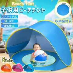 2025年最新】TentoTenの人気アイテム - メルカリ