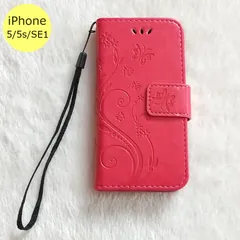iPhoneケース 蝶 手帳型 iPhone 5 5s SE1 紅 ローズレッド スマホ アイフォン ケース