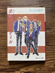 天地真理/空いっぱいの幸せ 20230821-9 - メルカリ