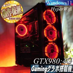 【■特価品■i7+GTX980ゲーミングPC】ヴァロラント/パルワールド◎ ◇高FPS□GTX980+i7同等ゲーミングPC】ヴァロラント・パル
