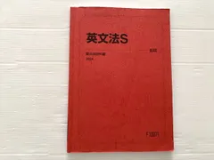 2025年最新】英文法Aの人気アイテム - メルカリ