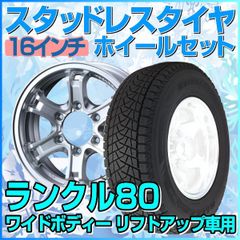 225/70R15 新品サマータイヤ 4本セット YOKOHAMA GEOLANDAR A/T G015