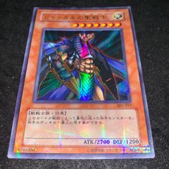美品】ジャッカルの聖戦士 ジャッカルの霊騎士ウルトラパラレル - メルカリ
