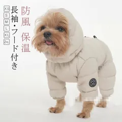 TaniWina 犬用ダウンジャケット ピンク・ラベンダー 2色セットXXS
