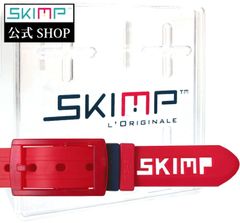 SKIMP シリコンラバーベルト メンズ レディース ゴム ゴルフ スノボ 防水  長さ約135cm 幅約3.4cm スキンプ【赤 レッド】