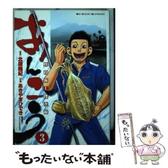 2024年最新】アキヤマヒデキの人気アイテム - メルカリ