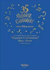 【中古】アニメ系CD 東京ディズニーリゾート 35周年 ”ハピエストセレブレーション! ” アニバーサリー ミュージック・アルバム[初回生産限定スペシャルBOX盤]