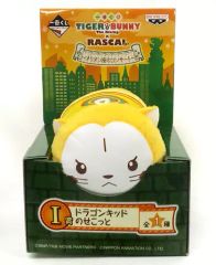 [중고] 키홀더 마스코트 (캐릭터) 드래곤 키드의 세콧토 [이치 반 쿠지 TIGER & BUNNY-The Rising-×RASCAL ~오리온자리의 콘서트~] I상