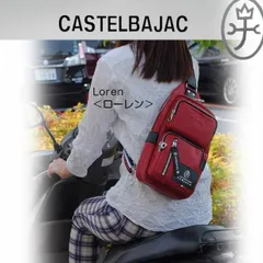 カステルバジャック CASTELBAJAC ワンショルダーバッグ  ボディーバッグ ユニセックス ローレン 037901