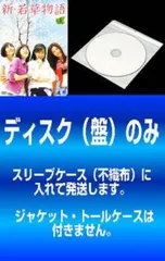 昭和レトロ　世界名作劇場 愛の若草物語　タンバリン　キーホルダー付き 昭和レトロ 愛の若草物語 カルタ かるた 当時物 アニメ 世界名作