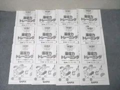 2025年最新】Sapixの人気アイテム - メルカリ