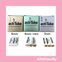 420friendly "actitube" アクティチューブ Tune 活性炭フィルター チューン (3種類 6-7mm) 送料無料