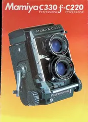 2025年最新】マミヤC220の人気アイテム - メルカリ