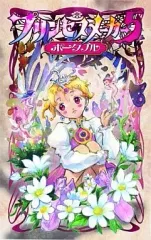 【中古】PSPソフト プリンセスメーカー5ポータブル[通常版]