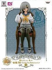 【中古】艦隊これくしょん 艦これ 駆逐艦 浜風 Ceylon Tea Party SQ フィギュア キャラクター グッズ プライズ バンプレスト ggw725x