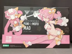 コトブキヤ メガミデバイス PUNI☆MOFU マオ 特典付き 限定特典付き】PUNI☆MOFU 黒マオ｜コトブキヤオンラインショップ