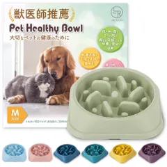 早食い防止 食器 【独自の凹凸設計】 犬 ワンちゃん 餌入れ (M,モスグリーン)