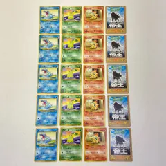 03w06616 ポケモンカードゲーム 第11回次世代ワールドホビーフェア 【プロモ 3枚セット】 5点セット ヒノアラシ/チコリータ/ワニノコ 旧裏カード pokemon ポケカ
