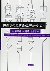 2025年最新】水元宏典の人気アイテム - メルカリ